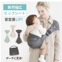 美品 数回使用 SMORbi ヒップシート グレー スモルビのサムネイル