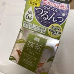ワフードメイド宇治抹茶 オールインワンジェルのサムネイル