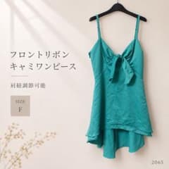 フロントリボン キャミワンピース Fサイズ