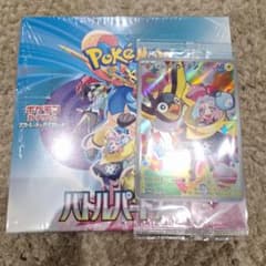 ポケモンカード バトルパートナーズ ナンジャモのカイデン BOX シュリンク付 4箱 拡張パック「バトルパートナーズ」 ナンジャモのカイデン付き 未