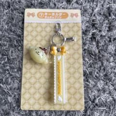 ポムポムプリン キーホルダー サンリオ当りくじのサムネイル