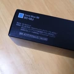 本体超美品Aランク　Galaxy S8 Blue 64 GB docomo　残債のサムネイル