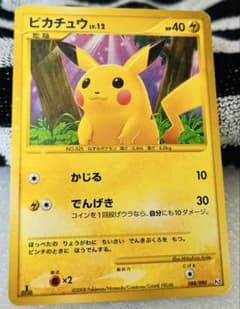39. ポケモンカード　ポケカ　ピカチュウ 復刻 1ED 088/090 pt2 39. ポケモンカード ポケカ ピカチュウ 復刻 1ED 088/090 pt2