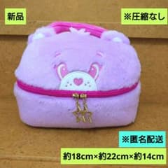 新品 ケアベア ぬいぐるみバニティポーチ パープル 匿名配送 - メルカリ