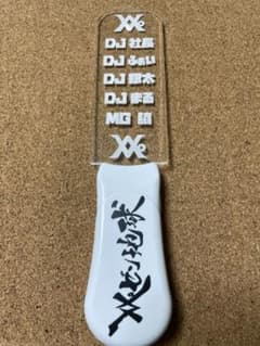 レペゼン地球　グッズ　ペンライトのサムネイル