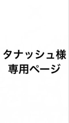 ミニオンズ フィギュアのサムネイル