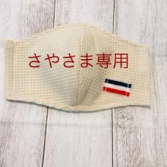 さや様専用のサムネイル