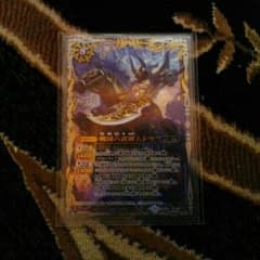 バトスピのサムネイル