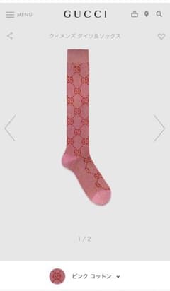 GUCCI グッチ　ウィメンズ　タイツ　ソックス　※最終値下げのサムネイル