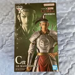一番くじ キングダム 王賁 MASTERLISE C賞 フィギュアのサムネイル