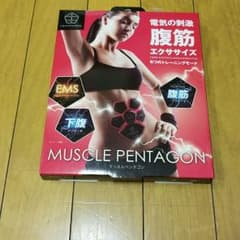 腹筋エクササイズのサムネイル