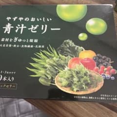 やずや おいしい青汁ゼリー 300g (15g×20本)のサムネイル