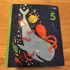 こどもちゃれんじじゃんぷ　5月号　絵本のサムネイル