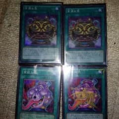遊戯王 壺のサムネイル