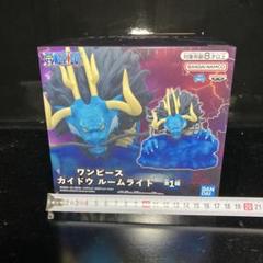 ワンピースカイドウルームライト　12個セット ONE PIECE - ワンピース カイドウ ルームライト 雷雲 電気 ONE