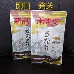 さくらの森 きなりのサムネイル