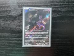 ミュウツー AR SV2a ポケモンカード151 183/165のサムネイル