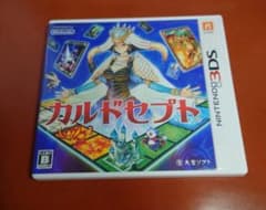 カルドセプト Nintendo 3DS