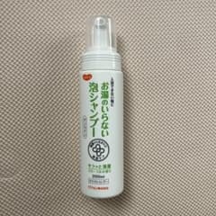 お湯のいらない泡シャンプーのサムネイル