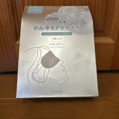 ひんやりアイマスク 5枚入りのサムネイル