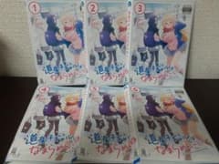 道産子ギャルはなまらめんこい 全6巻セット DVD - メルカリ