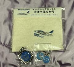 ブルーインパルス はんかち&ガチャ キーホルダーのサムネイル