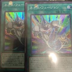 遊戯王 ネオス・フュージョン　スーパーのサムネイル