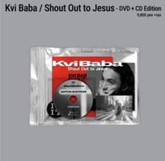 Kvi Baba / Shout Out to Jesus DVD+CDのサムネイル