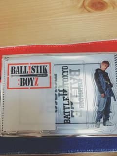 松井利樹　アクリルスタンド　BALLISTIKBOYZ BOTのサムネイル