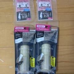 ban 汗ブロックスティック プレミアムラベル 無香性 20g ×２個セットのサムネイル