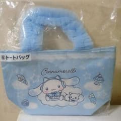 【シナモロール】サンリオ　当りくじ　トートバッグのサムネイル