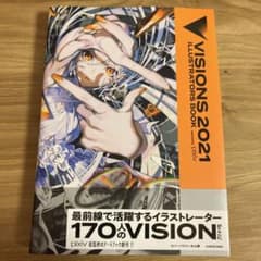 VISION 2021 Illustrators bookSin daños/manchas aparentes