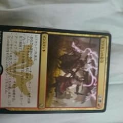 Mtg コラガン命令のサムネイル