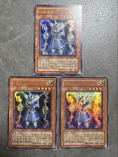 遊戯王 ライオウ 3枚 シークレットレア YG02-EN001 ライオウ ウルトラレア YG02 3枚セット - メルカリ