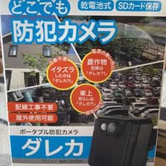 DEF110様専用のサムネイル