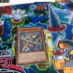 遊戯王メガロアビスのサムネイル