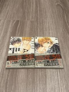 25時、赤坂で　1巻-2巻のサムネイル