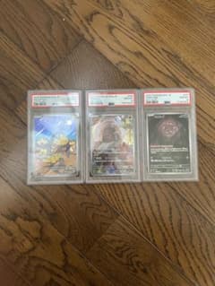 エリキテル　コータス　ミカルゲpsa10のサムネイル