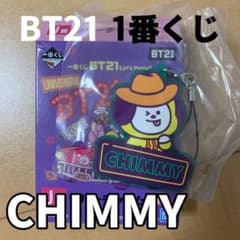 [BT21] 1 번 복권 CHIMMY ~ 고무 매력 ~
