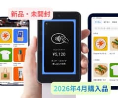 【最新モデル・新品未開封】STORES決済端末2 2026年4月16日到着品 最新モデル・新品未開封】STORES決済端末2 2026年4月16日到着品 - メルカリ