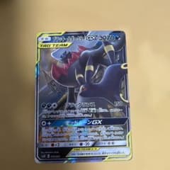 ブラッキー＆ダークライGX SMM スターターセットTAG TEAM GX 0…のサムネイル