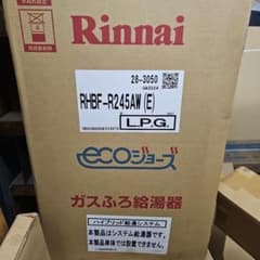 Rinnai ECOONE エコジョーズ RHBF-R245AW(E) - メルカリ