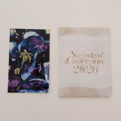 ノスタルジアコレクション 2026 ドッピオのサムネイル