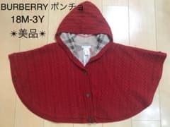 【美品】BURBERRYバーバリー　18M-3Y ポンチョのサムネイル