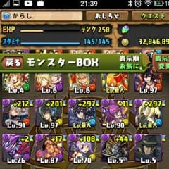 早苗様専用のサムネイル