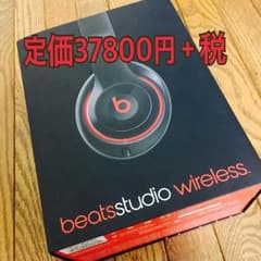 beats studio wireless ビーツ スタジオ ワイヤレス 正規品のサムネイル