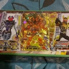 チョコ様専用ガンバライジング　仮面ライダークローズマグマのサムネイル