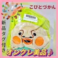 【オンクレ美品♪】こびとづかん なりきり帽子/スモモノウチ