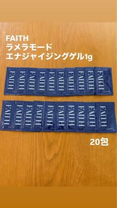 FAITH ラメラモード エナジャイジングゲル 20包 - メルカリ