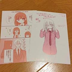 藤原ここあ 特典ペーパーセットのサムネイル